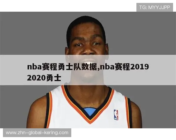 勇士队继续领跑联盟，冲击历史纪录，2019-2020勇士队